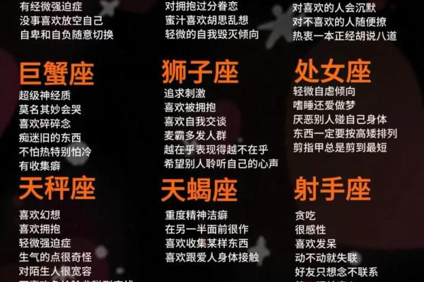 十二星座有变异座吗
