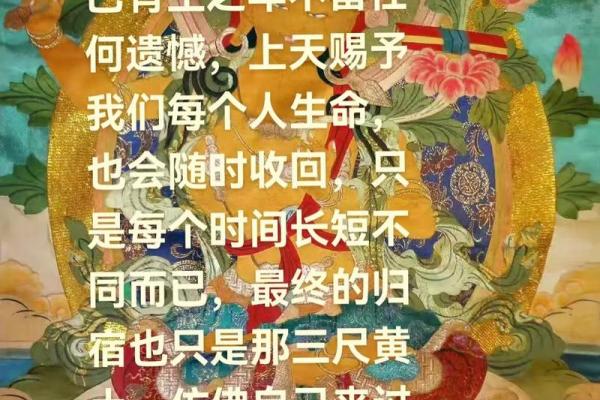 八字带天命的人 带天命的人压不住