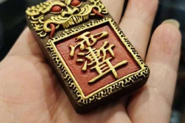 紫薇斗数牌的图片