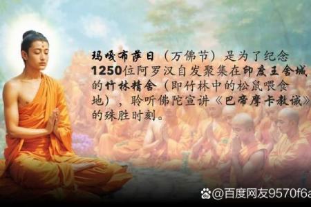 3月15日是什么节日