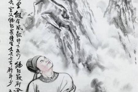 观音灵签二十九水墨先生解