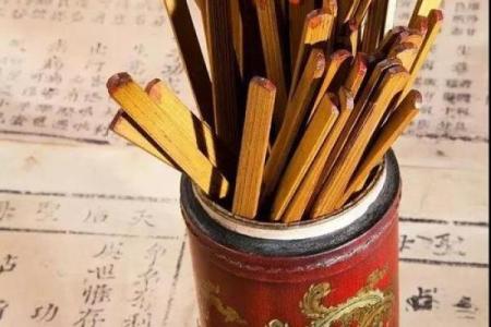 算命行规中的禁忌！