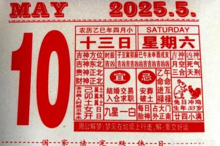 十月黄道吉日结婚 10月黄历结婚吉日查询结果？