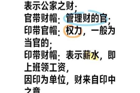 八字测算你适合当公职人员吗