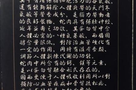 月老灵签八五签