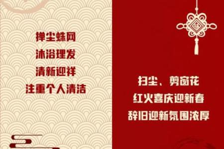 南方北方小年的日期 节日习俗的同与异