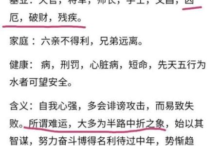 免费查公司名称吉凶测试,公司名字测吉凶