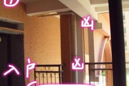 窗外有马路怎么化解风水