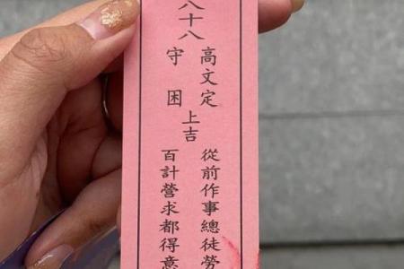关帝爷灵签六十七求儿子