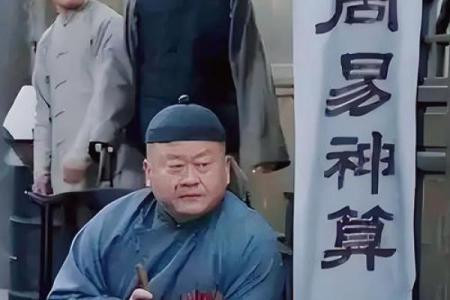 青岛即墨算命视频大全