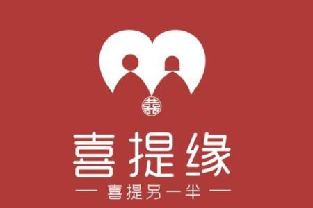 名字配对姻缘男女 名字相合喜结连理