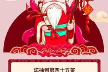 月老灵签抽鉴姻缘签 月老灵签求姻缘签？