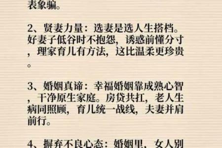女人八字眉代表什么婚姻生活守寡吗