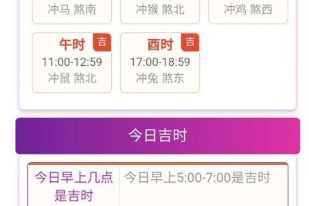 结婚时期的吉日 结婚吉时是什么时间？