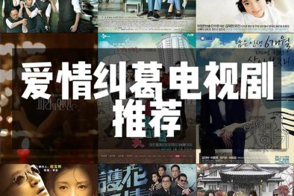 姓名配对爱情电视剧国产 姓名配对恋爱？