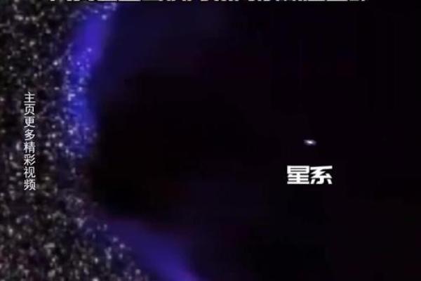 牧夫座属于88星座吗 牧夫座简介