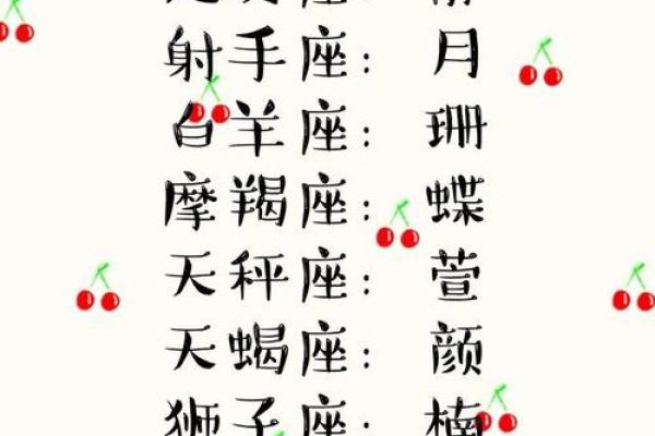 适合处女座的qq昵称女生