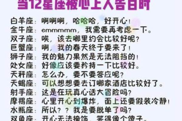哪个星座男最会假装不在乎你