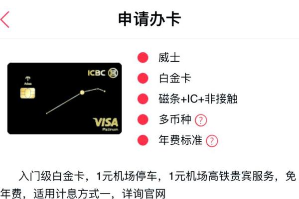 工商银行星座卡还能用吗现在
