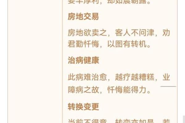 观音灵签测男女
