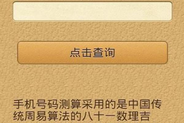 观音灵签测男女