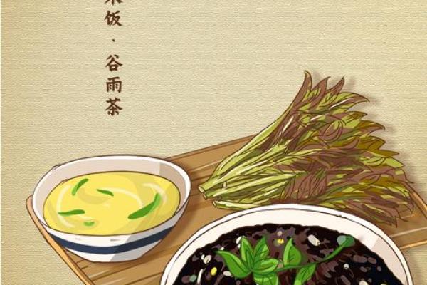 谷雨的寓意和祝福 谷雨的民俗文化