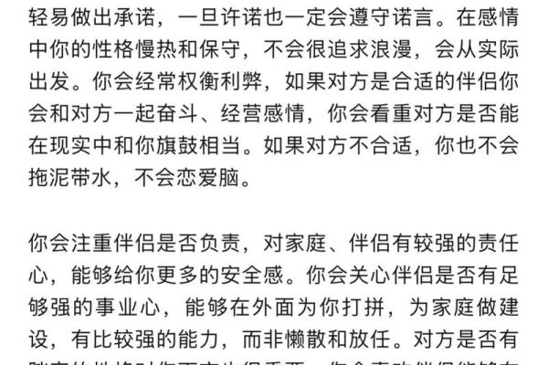 金星星座看人际关系吗