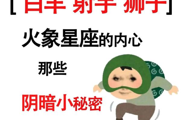 火象星座喜欢的女生类型有哪些