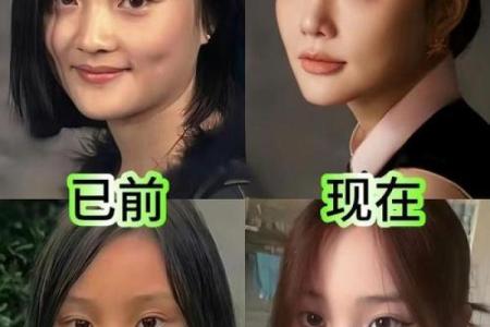 甜馨的八字
