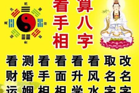 西宁算命