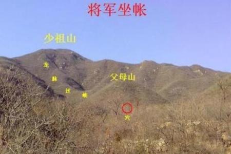 墓地朝向的风水大全，凶吉自断