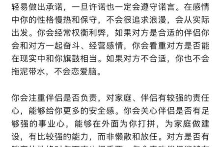 金星星座看人际关系吗
