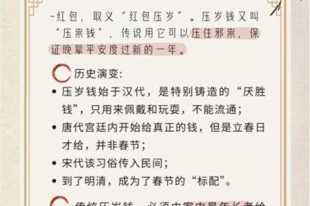 春节民俗礼仪，你知道多少呢？