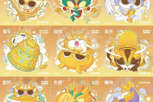 民俗文化：龙生九子，各有所好