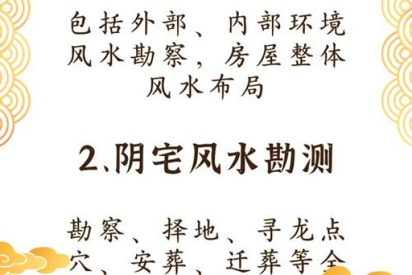 风水｜踩门槛不吉利？原来暗藏着这样的玄机！