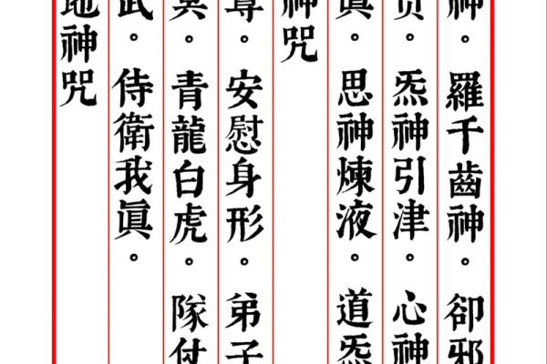 太上老君灵签69签文