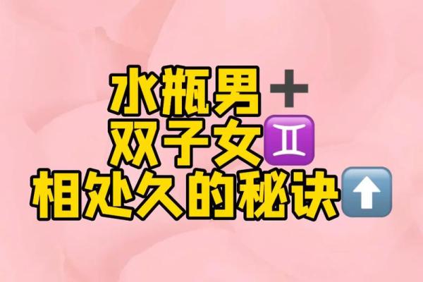 水瓶男摩羯女 水瓶男和摩羯女配对吗