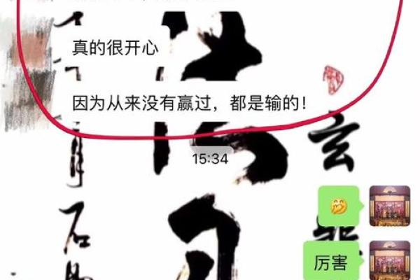 算命说不要打牌了