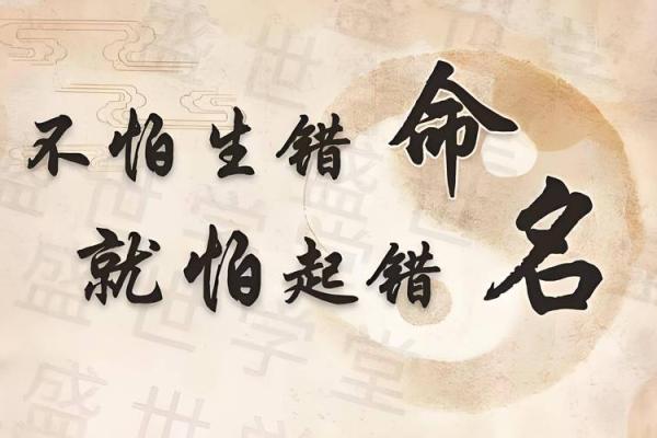 姓名八字吉凶评分测算