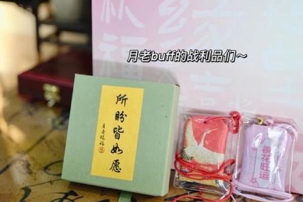 月老灵卦姻缘签