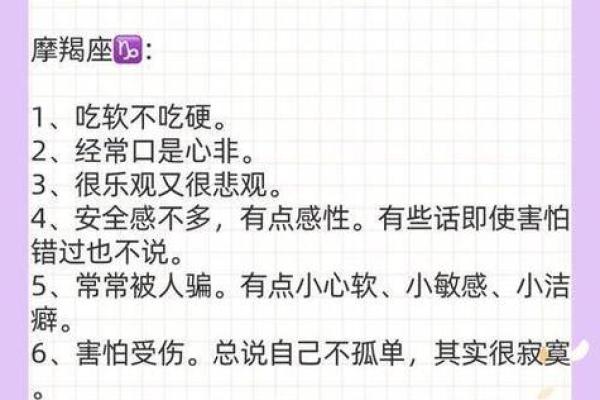 人缘超好的血型女生