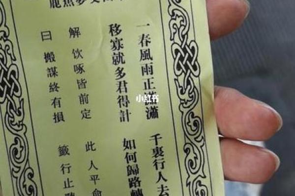 观音灵签3签深度解析