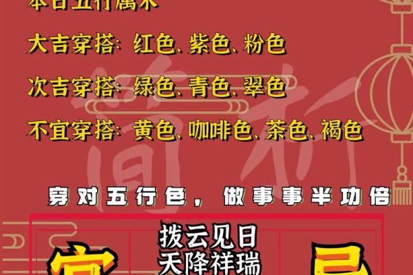 2024牛年农历六月二十七适合提车吗 老黄历查询