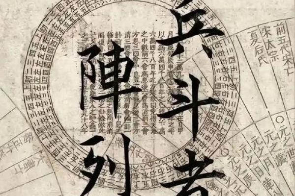 风水真理，天机独秘，惟吾能泄