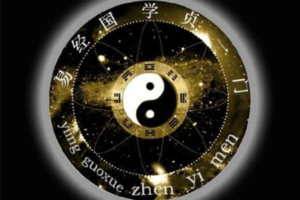 借运法, 如何利用八字改变自己的命运