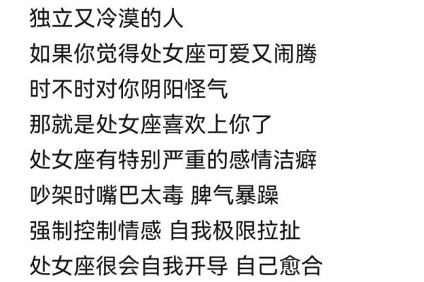 处女座男和什么座最配对,处女座男和什么座最配