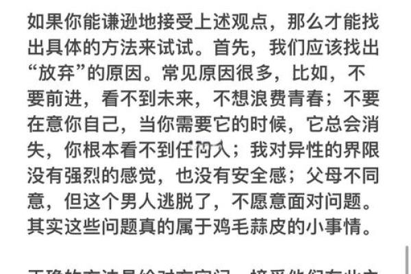 女友删了我qq还能挽回吗 断联情况下也能够挽回的方法分享