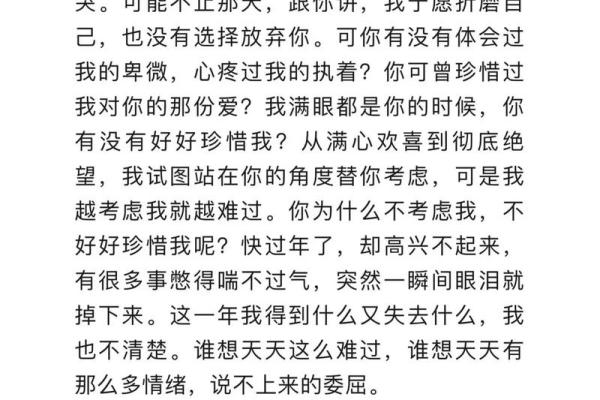 女友删了我qq还能挽回吗 断联情况下也能够挽回的方法分享
