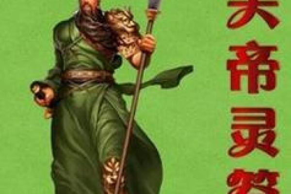 妈祖灵签47非常运势