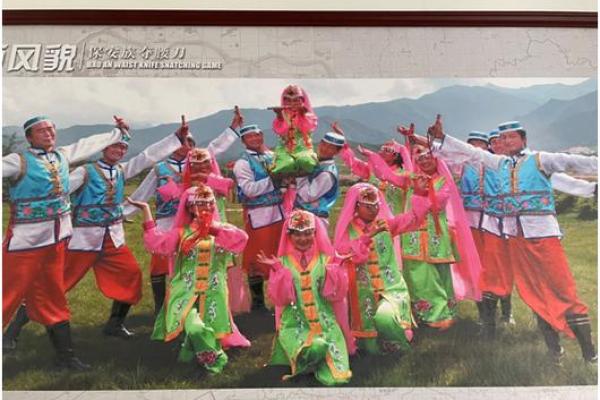 保安族有哪些节日和风俗习惯 保安族有哪些节日和风俗习惯